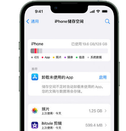 蕲春苹果15维修站分享iPhone15电池容量有多少 